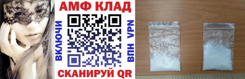 АМФЕТАМИН Premium  купить наркоту  Лесозаводск 