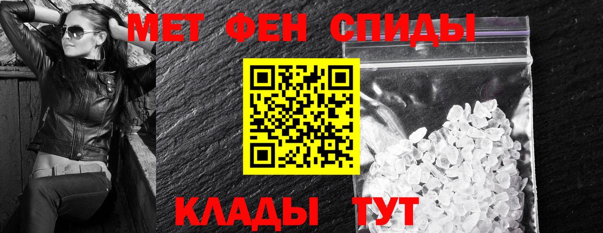 Амфетамин 97%  Вход с VPN  Амфетамин  Лесозаводск 