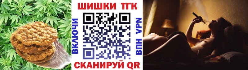 купить   Лесозаводск  Canna-Cookies конопля 