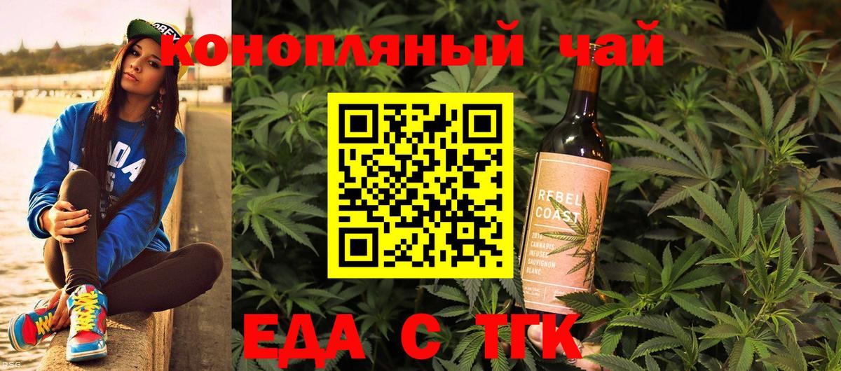 Canna-Cookies марихуана  Вход с VPN  Лесозаводск 