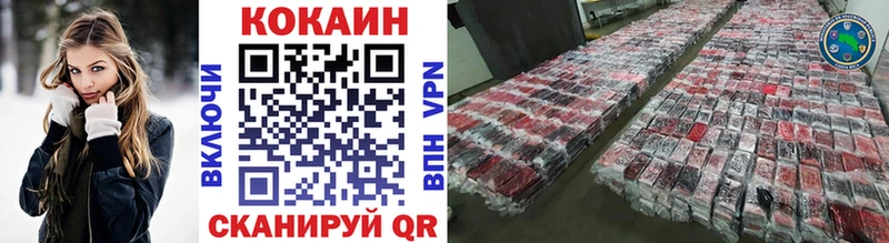COCAIN Fish Scale Лесозаводск