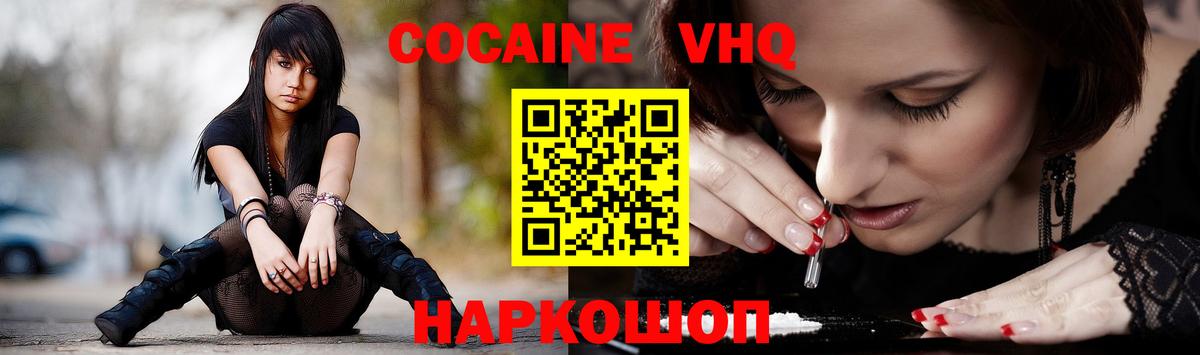 APVP Лесозаводск