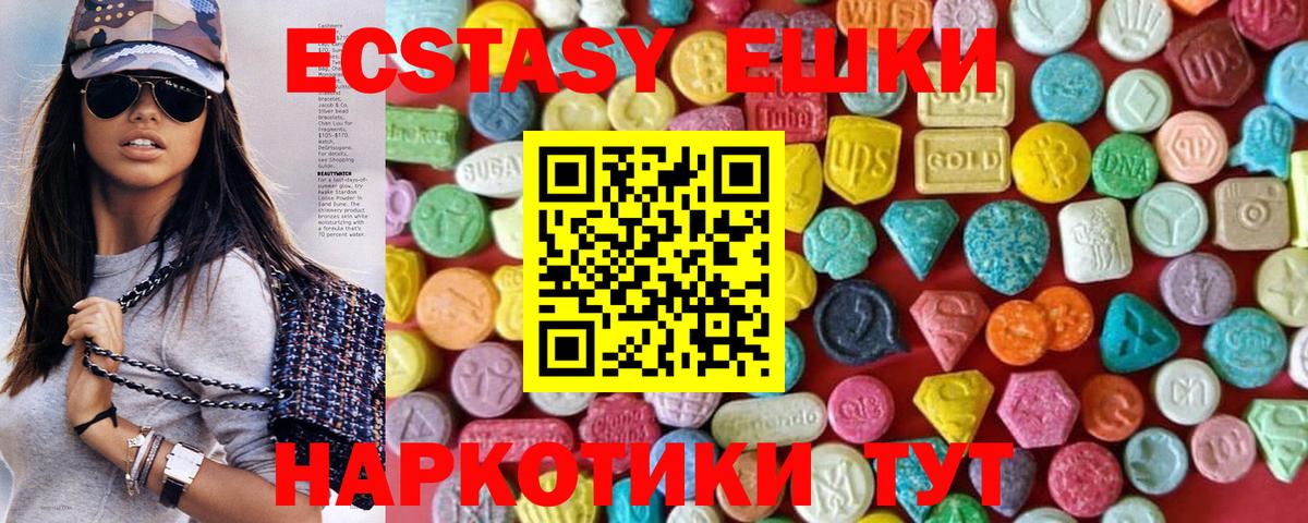Cocaine  Вход с VPN  Гашиш  Меф МЯУ МЯУ   МЕФ  Лесозаводск  Марихуана 
