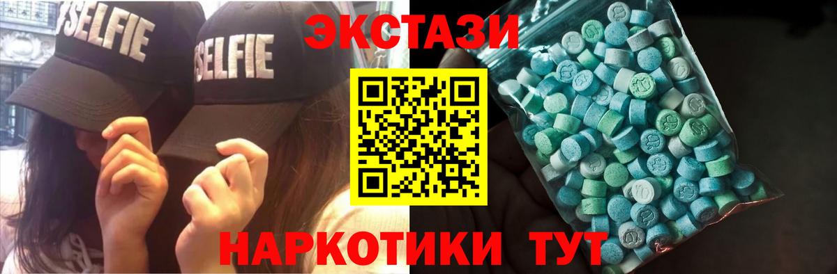 Ecstasy Дубай Лесозаводск