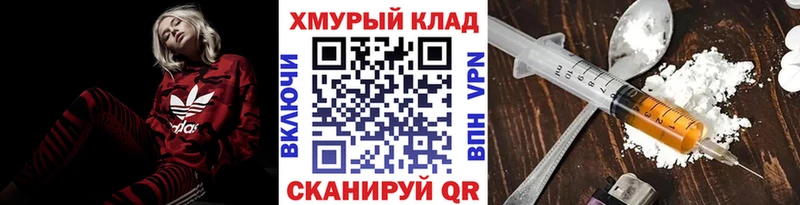 закладки  Лесозаводск  Героин афганец 