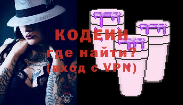 мефедрон Навашино