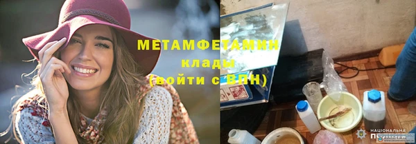 мефедрон Навашино