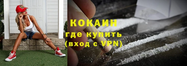 мескалин Михайловск