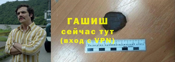 таблы Михайловка