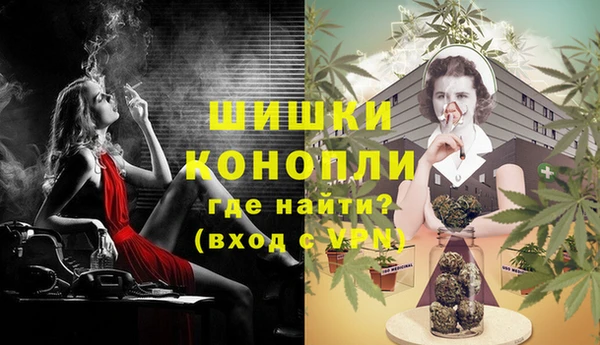 мефедрон Навашино