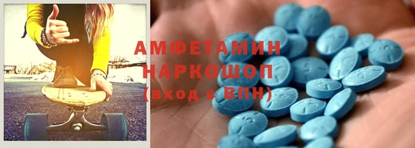мефедрон Навашино