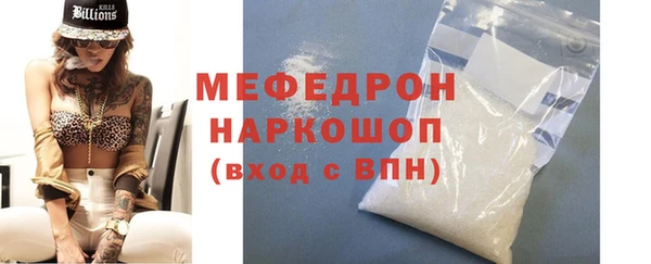 мефедрон Навашино
