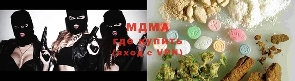 мефедрон Навашино