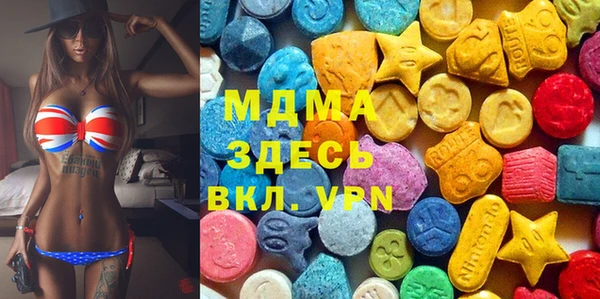 мефедрон Навашино
