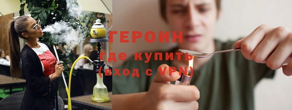мефедрон Навашино
