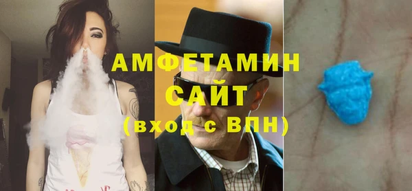мефедрон Навашино