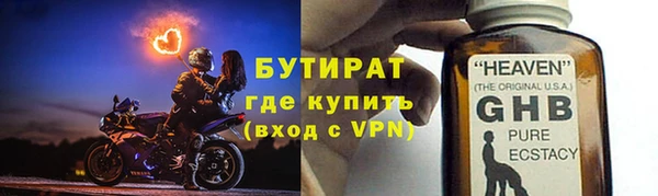 мефедрон Навашино