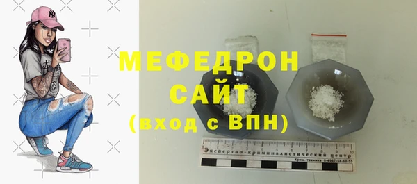 мефедрон Навашино