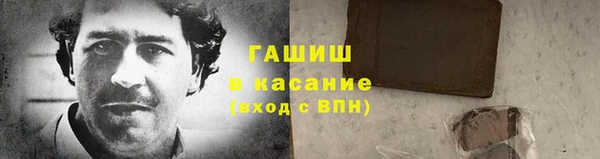 мефедрон Навашино