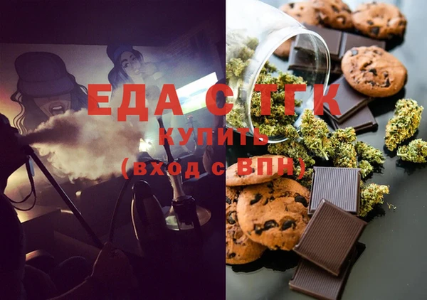 спайс Аша