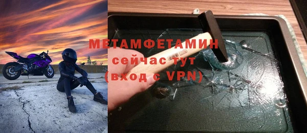 таблы Михайловка