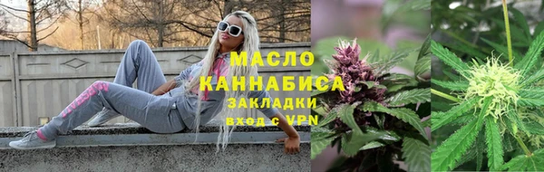 каннабис Надым