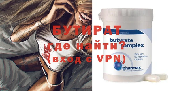 мефедрон Навашино