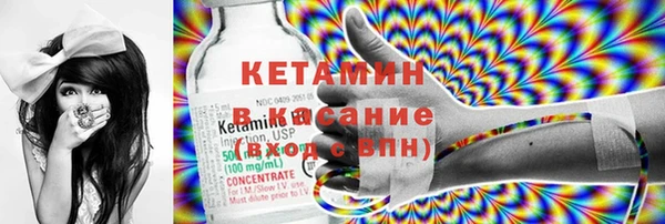 мефедрон Навашино