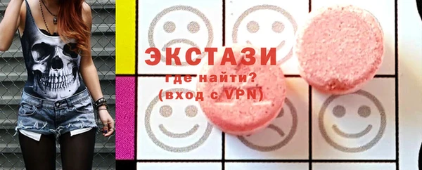 мескалин Михайловск