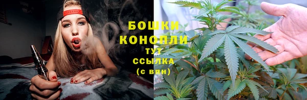 бутик Ахтубинск