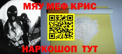 mix Апшеронск