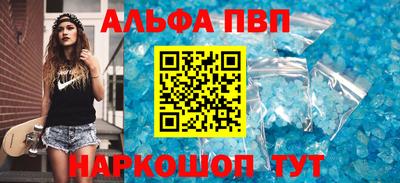 mix Апшеронск