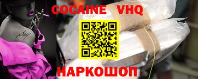 MDMA Premium VHQ Апрелевка