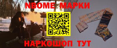 прущие грибы Абинск