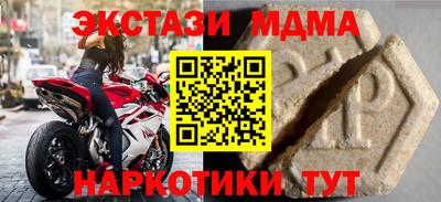 MDMA Premium VHQ Апрелевка