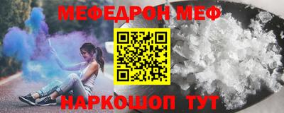 mix Апшеронск