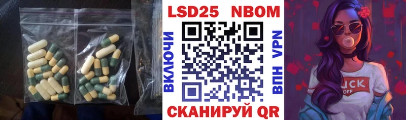 ЛСД экстази ecstasy Лесозаводск