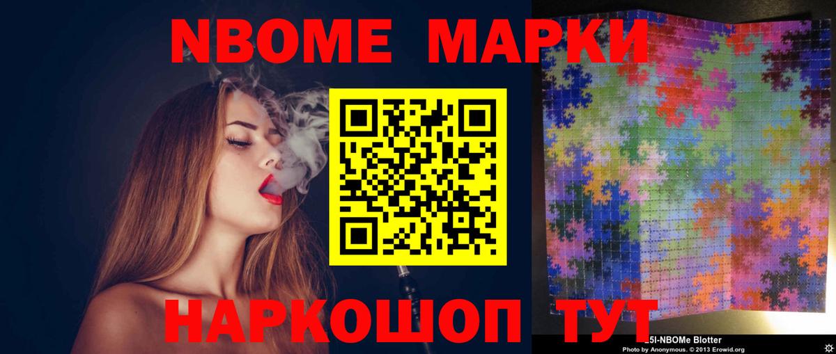 LSD-25 экстази  Вход с VPN  Лесозаводск  ЛСД экстази кислота  LSD-25 экстази кислота 