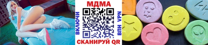 MDMA crystal  кракен как войти  Лесозаводск 