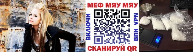 что такое   Лесозаводск  Меф мука 