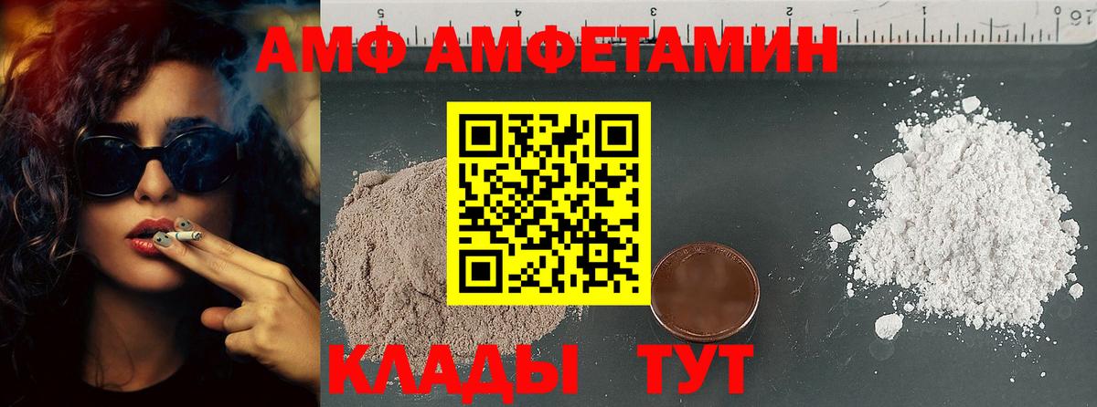 Метамфетамин витя Лесозаводск