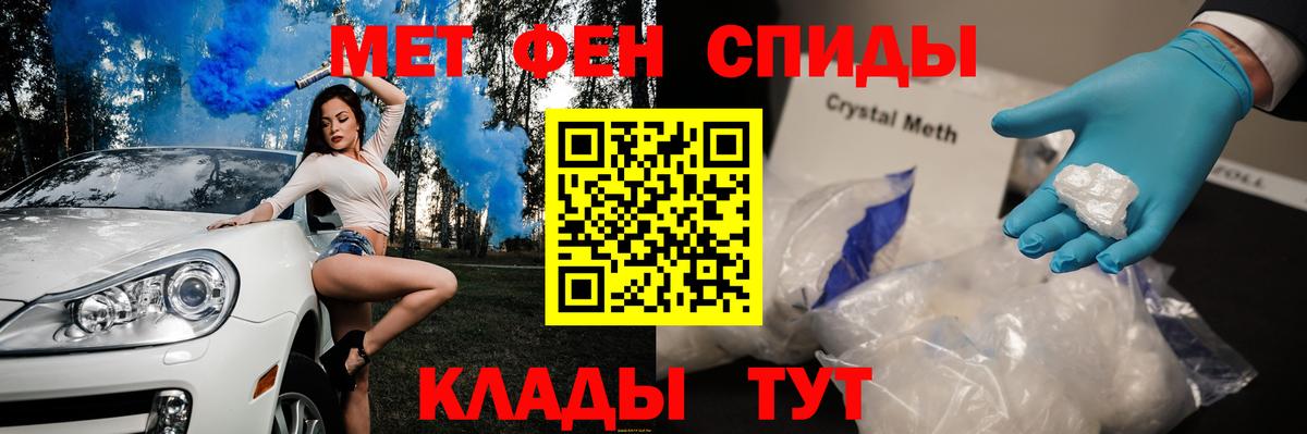 Лесозаводск  КОКАИН  Кетыч  Вход с VPN  Мяу-Мяу  Конопля  Мяу-Мяу  Ляпка  APVP 