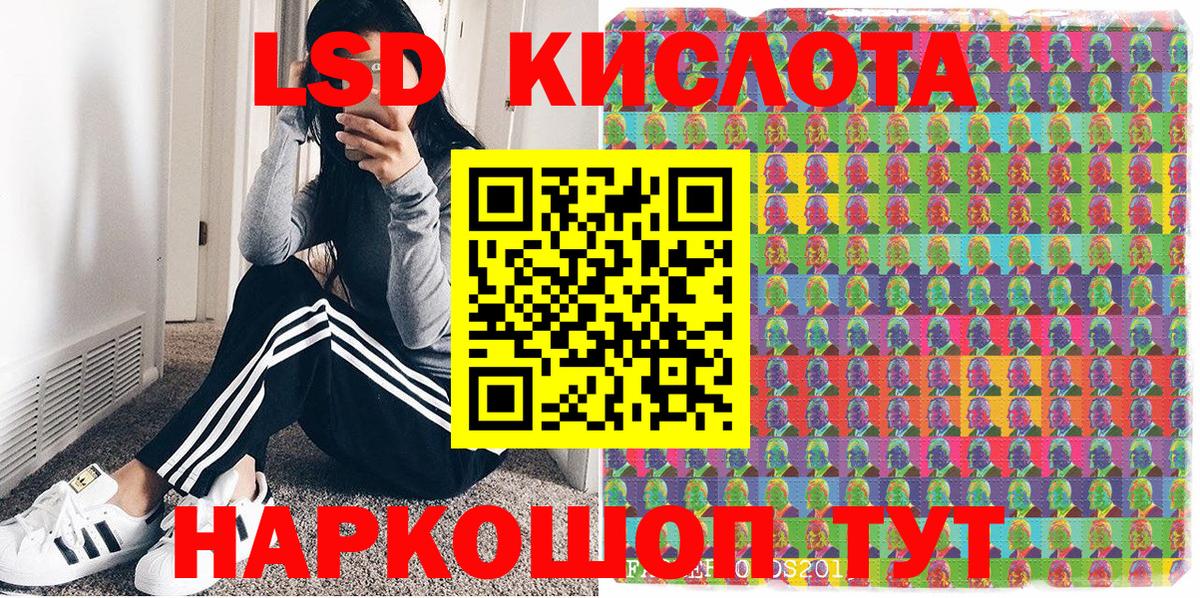 КОКАИН Лесозаводск