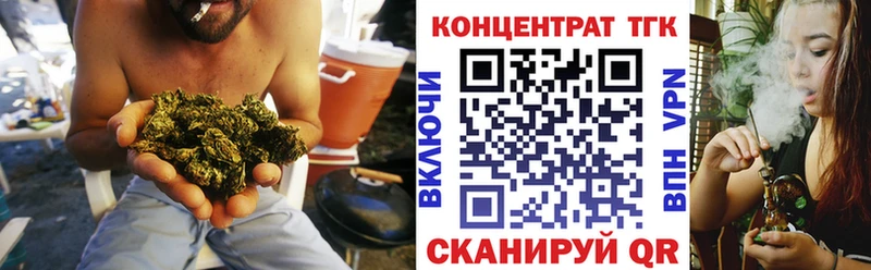 ТГК Wax  Лесозаводск 