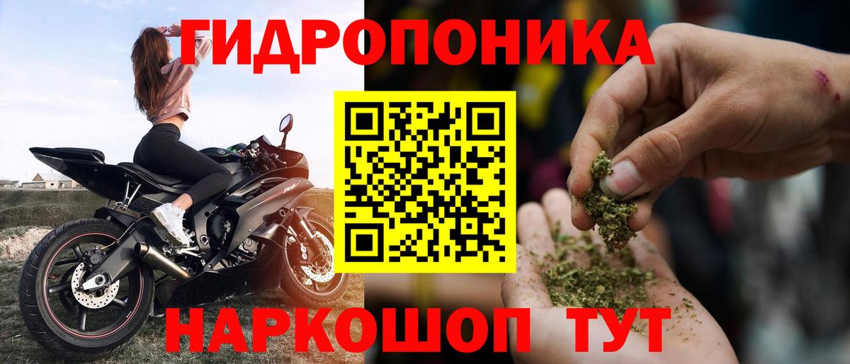 Лесозаводск  Марихуана LSD WEED  Каннабис Bruce Banner  Вход с VPN 