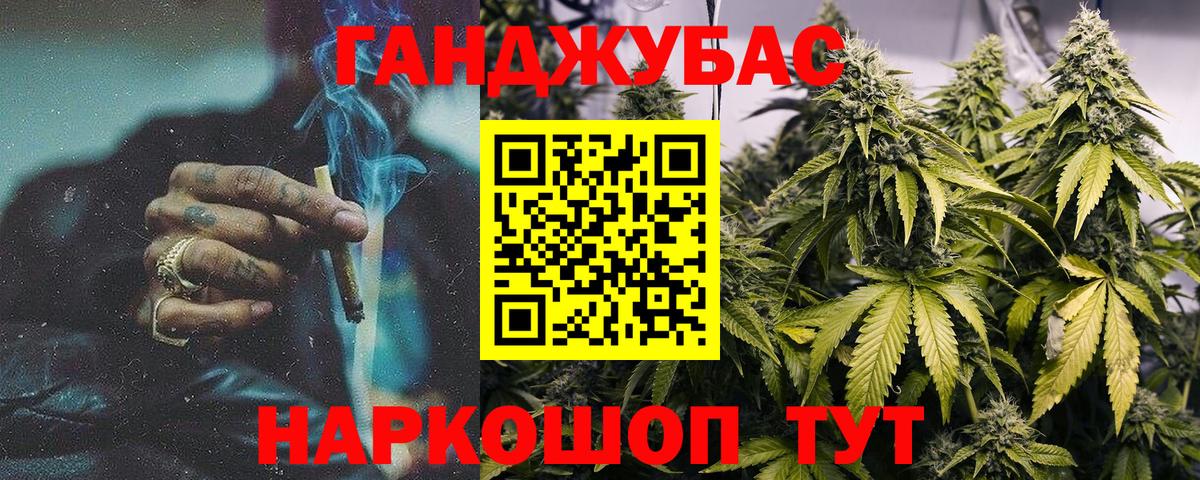 Шишки марихуана семена Лесозаводск